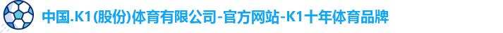 K1体育